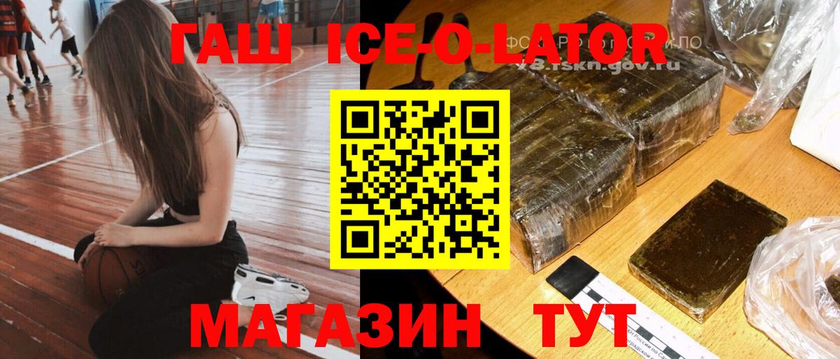 Гашиш  ГАШИШ гашик  Вход с VPN  где найти   Ижевск  ГАШИШ 40% ТГК 