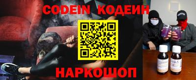 spice Кулебаки