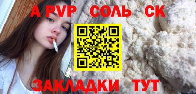 скорость Кунгур