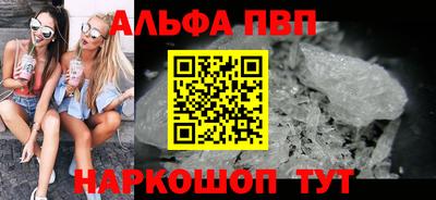 МДМА Кумертау