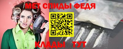скорость Кунгур