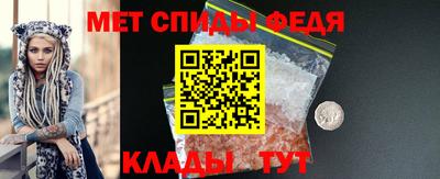 МДМА Кумертау