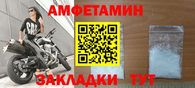 spice Кулебаки