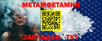 а пвп мука Лесосибирск