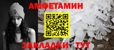 МДМА Кумертау