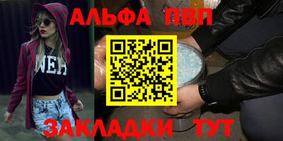 spice Кулебаки