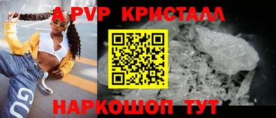 spice Кулебаки