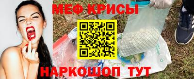 МДМА Кумертау
