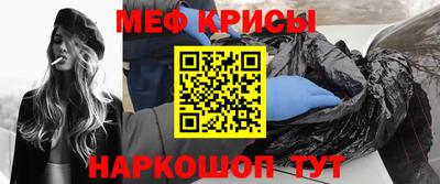скорость Кунгур