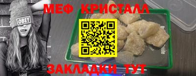 а пвп мука Лесосибирск