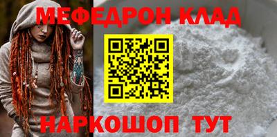 крисы Ливны