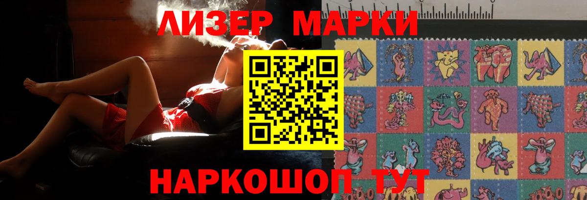 Лсд 25 экстази кислота  omg зеркало  Ижевск  Вход с VPN  ЛСД экстази ecstasy 