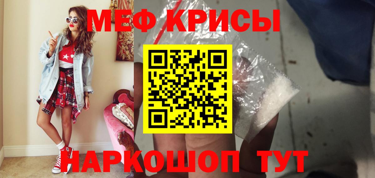 Меф Ижевск