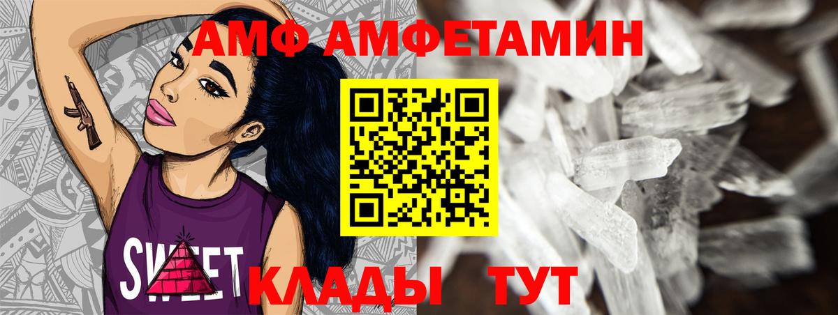 Метамфетамин кристалл  Вход с VPN  Первитин  Ижевск 