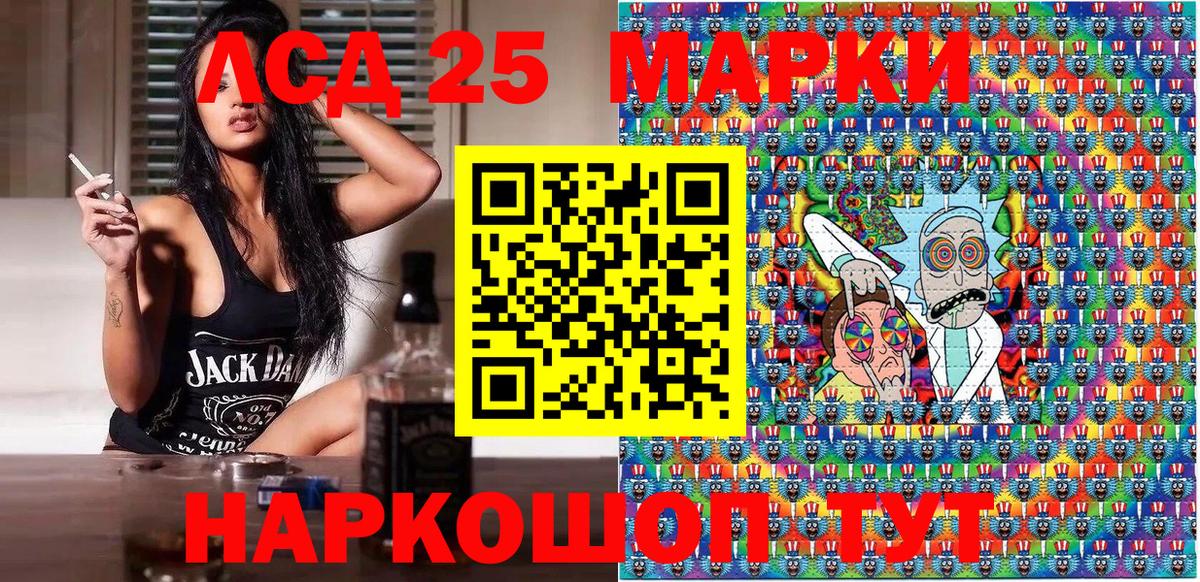 Марки N-bome 1,5мг Ижевск